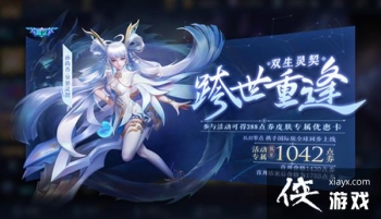 ������ҫ������ͬ��Ӫ����˭����������ͬ��Ӫ����Ծ���ɷ���