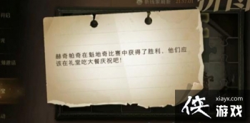 ��������ħ�����Ѻ��������ڿ���������л����ʤ��λ�ô�ȫ ����Ӧ�������óԴ����ף��ƴͼѰ��λ��˵��