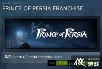 Steamÿ���ػݣ���������˹���ӡ������-82%