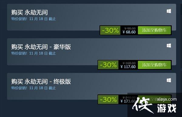 ޼䡷Steamƽ̨״ػ -30%
