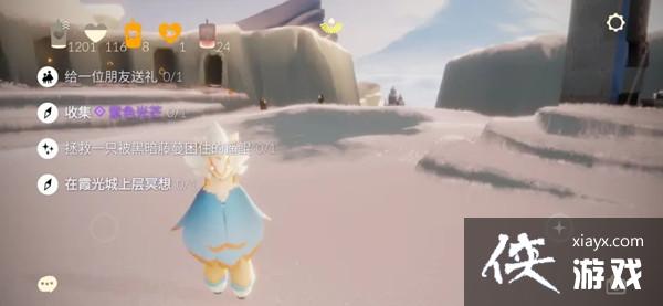 光遇11.11任务怎么做?2021年11月11日任务图文攻略大全 光遇11.11任务怎么做?2021年11月11日任务图文攻略大全