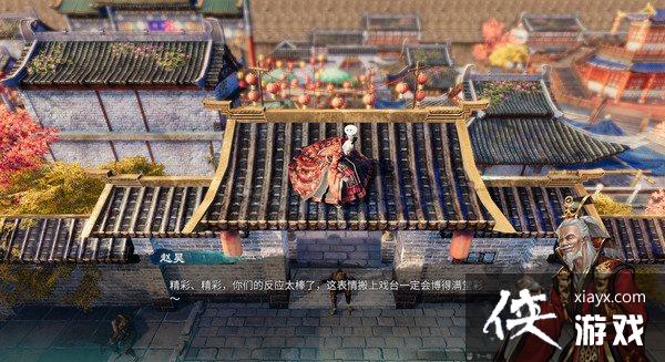 武侠《天命奇御2》公布PC版配置需求 GTX 1070畅玩 武侠《天命奇御2》公布PC版配置需求 GTX 1070畅玩