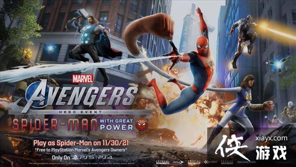 ���������������ˡ�֩����DLC����Ƭ 11��30�ղ�ս