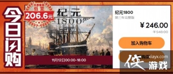 ����˫ʮһ�����ػ� ����Ԫ1800������206.6Ԫ