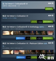 Steam6ĩ ׼ʷͼ۽29.85Ԫ