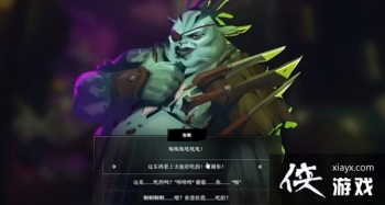 LOL���㷷��̸��ô����Ӣ�������㷷������ɷ���