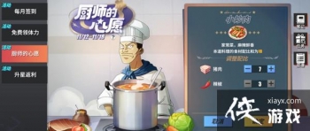 ��������Ѫ���߳�ʦ����Ը���״�ȫ ��ʦ����Ըʳ��������Ȼ���