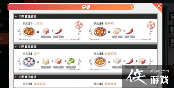 ��������Ѫ���߳�ʦ����Ը���״�ȫ ��ʦ����Ըʳ��������Ȼ���