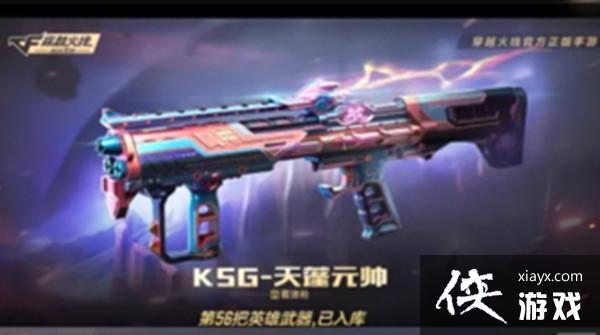 CF2021s5רʲôԽĸ2021S5ר