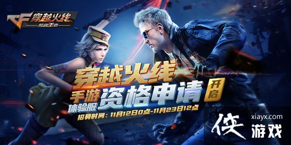 AUG机械纪元获得方式是什么?CF穿越火线aug机械纪元怎么获得答案分享 AUG机械纪元获得方式是什么?CF穿越火线aug机械纪元怎么获得答案分享