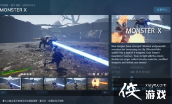 ����桶�������ˡ���������Ϸ������֮�С���½Steam