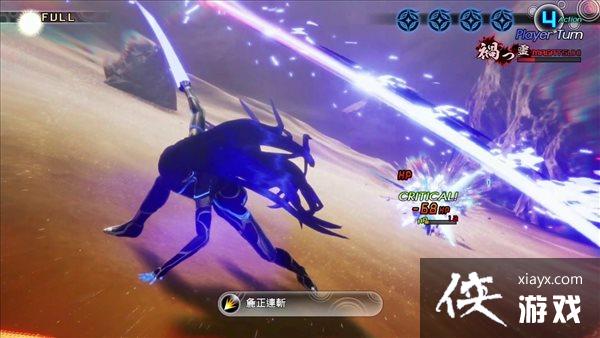 《真女神转生5》数据挖掘 目标平台包含PC及PS4 《真女神转生5》数据挖掘 目标平台包含PC及PS4