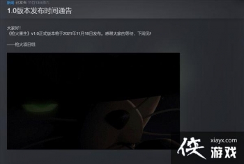 ���FPS��ǹ��������1.0�汾���ܷ��� Steam�ر����