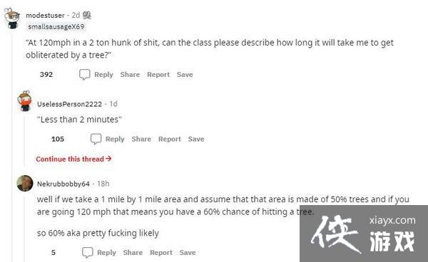 外国老师课堂玩《极限竞速:地平线5》引热议 Xbox发文调侃 外国老师课堂玩《极限竞速:地平线5》引热议 Xbox发文调侃