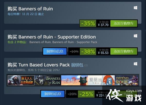 Steamÿ���ػݣ��������غϡ�����ս�졷-35%