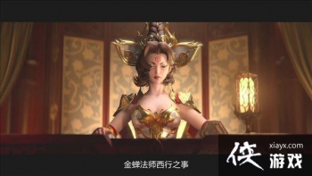 ��������ҫ����Ӣ�۽��CG���� ����Ϊ������������