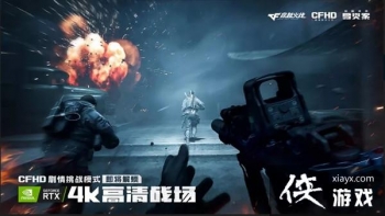 ԽߵͨعԴȫ CFHDսģʽ̹ͨԻ