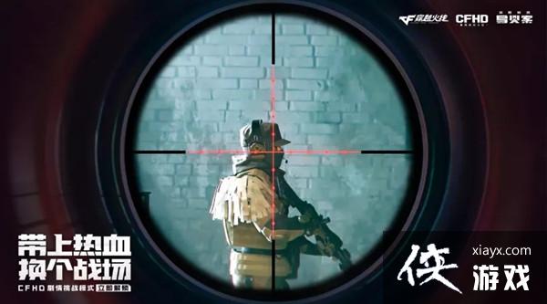 穿越火线导火索通关攻略大全 CFHD剧情挑战模式通关流程攻略汇总 穿越火线导火索通关攻略大全 CFHD剧情挑战模式通关流程攻略汇总