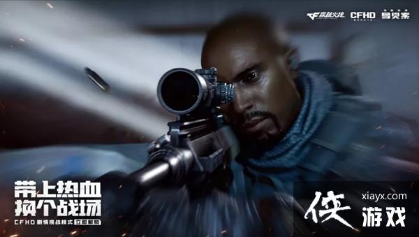 穿越火线导火索通关攻略大全 CFHD剧情挑战模式通关流程攻略汇总 穿越火线导火索通关攻略大全 CFHD剧情挑战模式通关流程攻略汇总