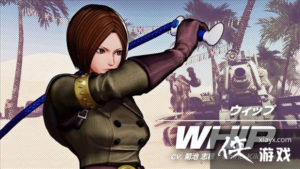 SNK《拳皇15》开发者寄语 新参战角色维普改动介绍 SNK《拳皇15》开发者寄语 新参战角色维普改动介绍