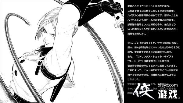 SNK《拳皇15》开发者寄语 新参战角色维普改动介绍 SNK《拳皇15》开发者寄语 新参战角色维普改动介绍