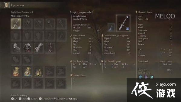 《艾尔登法环》封测全装备、武器展示 法杖、剑斧俱全 《艾尔登法环》封测全装备、武器展示 法杖、剑斧俱全