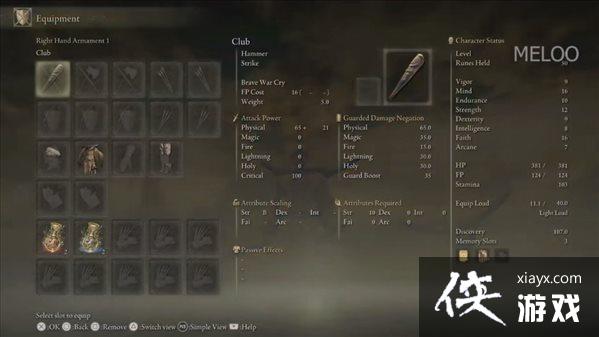 《艾尔登法环》封测全装备、武器展示 法杖、剑斧俱全 《艾尔登法环》封测全装备、武器展示 法杖、剑斧俱全