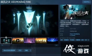 ��嶯����Ϸ�����֮��steamҳ������ �ֿ���������
