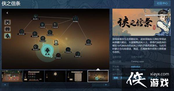 ��������RPG����֮����������Ԥ�� Steamҳ������