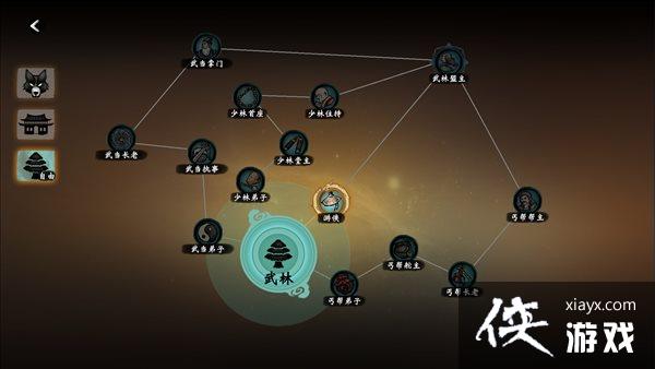 国产武侠RPG《侠之信条》公开预告 Steam页面上线 国产武侠RPG《侠之信条》公开预告 Steam页面上线