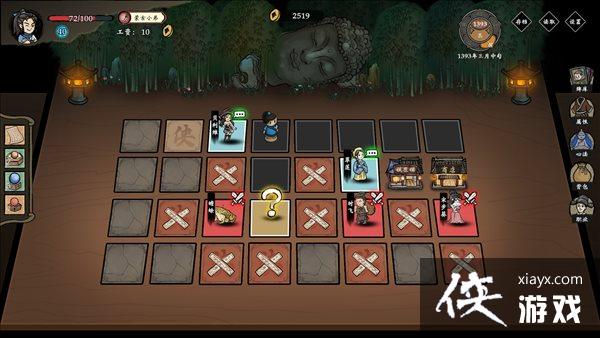 国产武侠RPG《侠之信条》公开预告 Steam页面上线 国产武侠RPG《侠之信条》公开预告 Steam页面上线