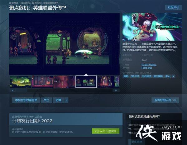 ���۵�Σ����Ӣ�������⴫��Steamҳ������ ����ʱ��