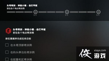 csgo����С��Ƶ����ģ�����С����Ϳѻ����λ��ͼʾ