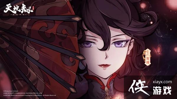 天地劫幽城再临舞蝶五内怎么加点?舞蝶最强五内加点方案推荐攻略 天地劫幽城再临舞蝶五内怎么加点?舞蝶最强五内加点方案推荐攻略