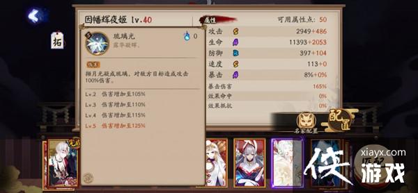 ����ʦ��ᦻ�ҹ��ֵ��������SP��ҹ������ǿ������