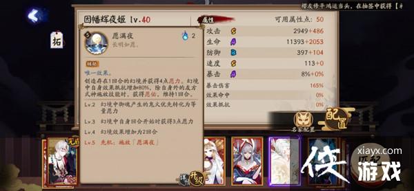 ����ʦ��ᦻ�ҹ��ֵ��������SP��ҹ������ǿ������