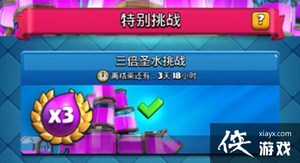 2021����ս������ʥˮ������乥�� ����ʥˮ��ս��ǿ��������Ƽ�