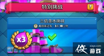 2021����ս������ʥˮ������乥�� ����ʥˮ��ս��ǿ��������Ƽ�