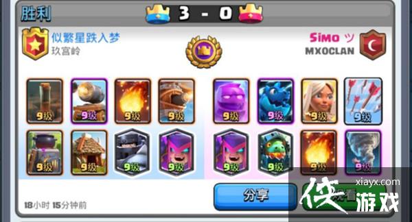 2021����ս������ʥˮ������乥�� ����ʥˮ��ս��ǿ��������Ƽ�