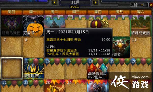 ħ������17����������ô��ã�WOWʮ�������콱����ȡ���Դ�ȫ