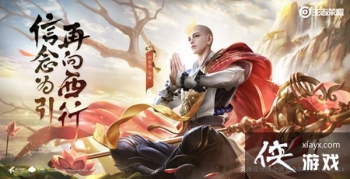 ������ҫ������ĳ�װ���Դ�ȫ ��Ӣ�۽��װ�����Ĵ����Ƽ�