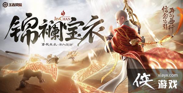 ������ҫ������ĳ�װ���Դ�ȫ ��Ӣ�۽��װ�����Ĵ����Ƽ�