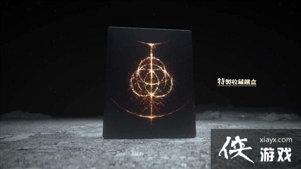 《艾尔登法环》限定版介绍 含玛莲妮亚手办、艺术集等 《艾尔登法环》限定版介绍 含玛莲妮亚手办、艺术集等