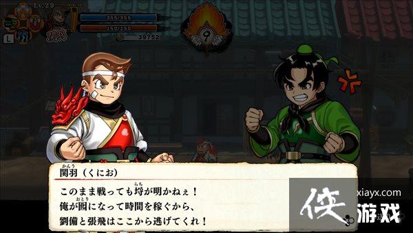 ����Ѫ����־��ȫԱ���ᡷ���鱨 ��ɫ������ģʽ����