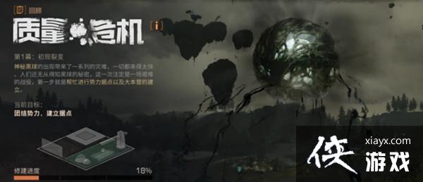 ����֮�����ռ�¼���������ô�������ռ�¼�����������ͼ�Ĺ���