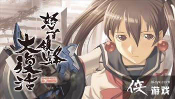 ��ŭ�����󸴻NS��11��25�շ��� ȫ��Ԥ��һ��