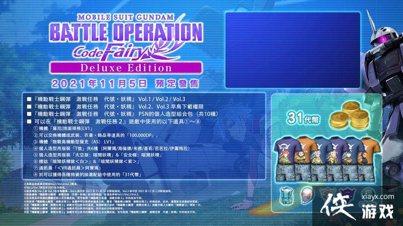 ������սʿ�ߴ� ��ս���� ���š������� Vol.2 ���շ��ۣ����������ӳ�����