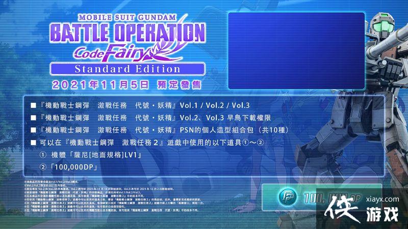 ������սʿ�ߴ� ��ս���� ���š������� Vol.2 ���շ��ۣ����������ӳ�����