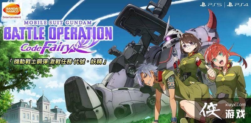 ������սʿ�ߴ� ��ս���� ���š������� Vol.2 ���շ��ۣ����������ӳ�����