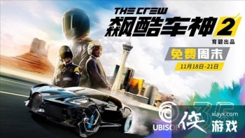 ���̿�����쭿ᳵ��2����Ϸȫƽ̨��ĩ�������